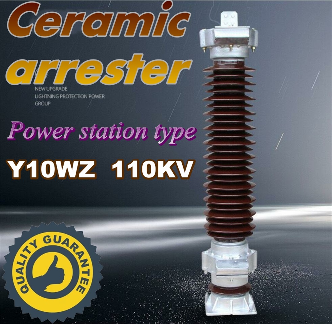 Power station type ceramic zinc oxide arrester