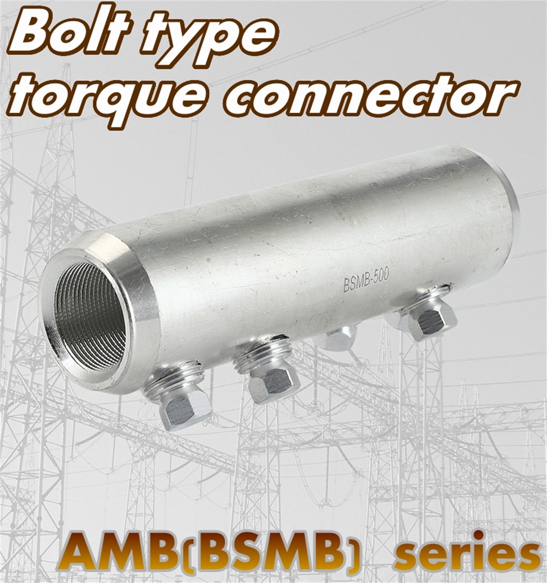 power fitting   Torsion joint tube    Torque connector