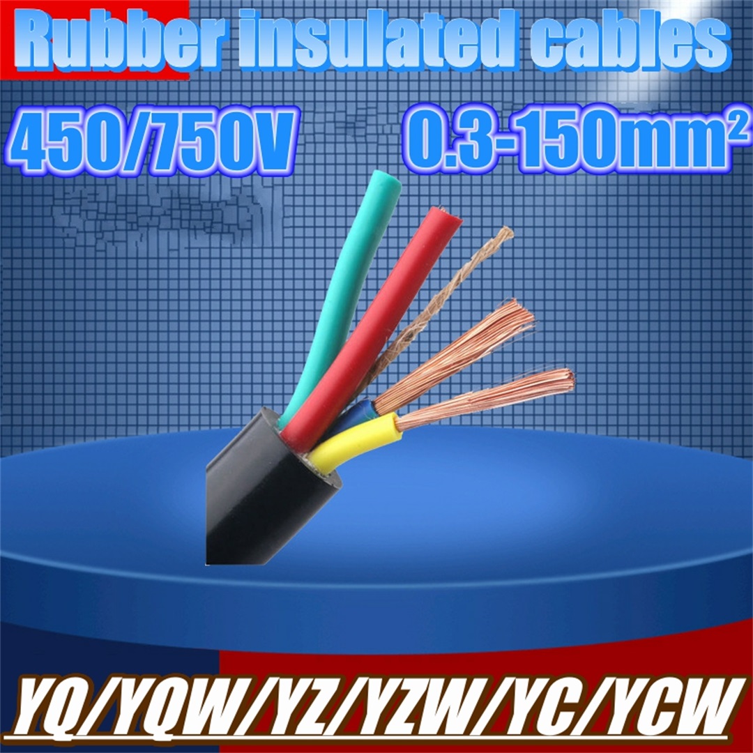 power cable