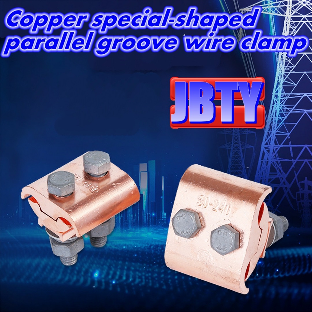 electric power fittings copper wire clip