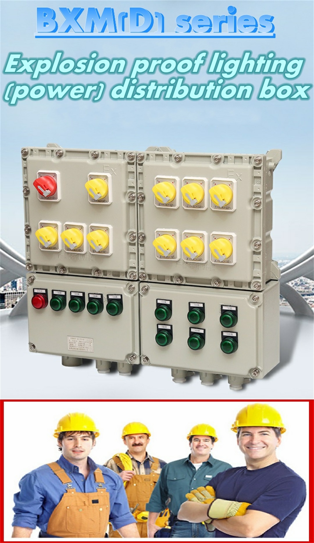 Explosion-proof lighting (power) distribution box