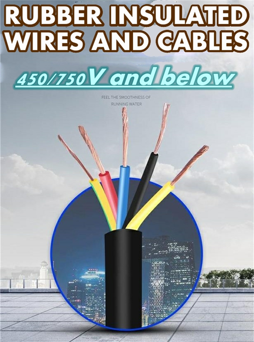 power cable