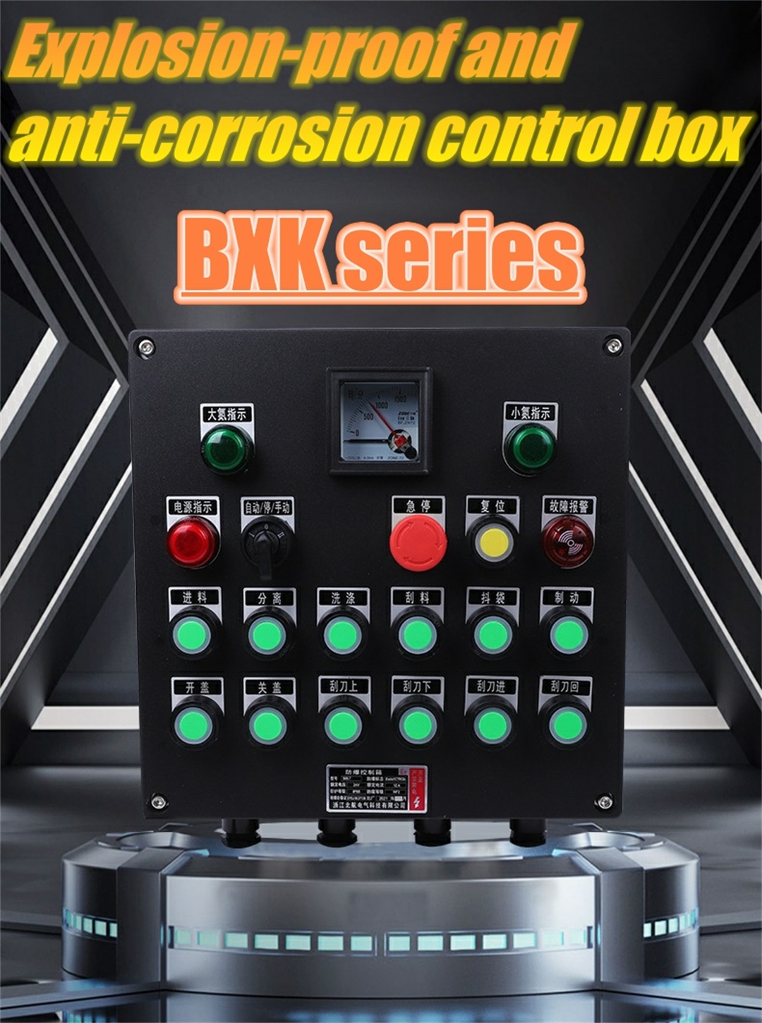 Explosion-proof power distribution device series