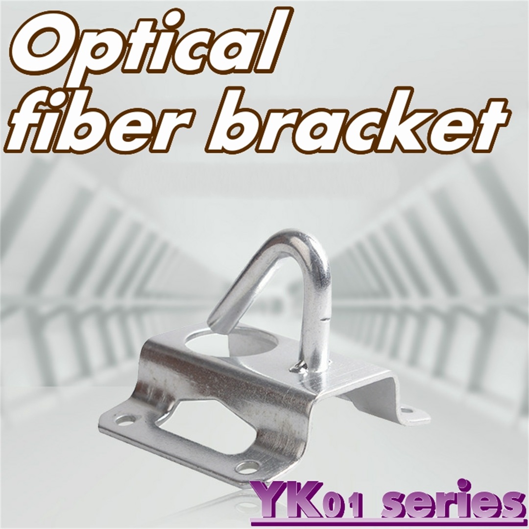 optical fiber bracket  power fitting 