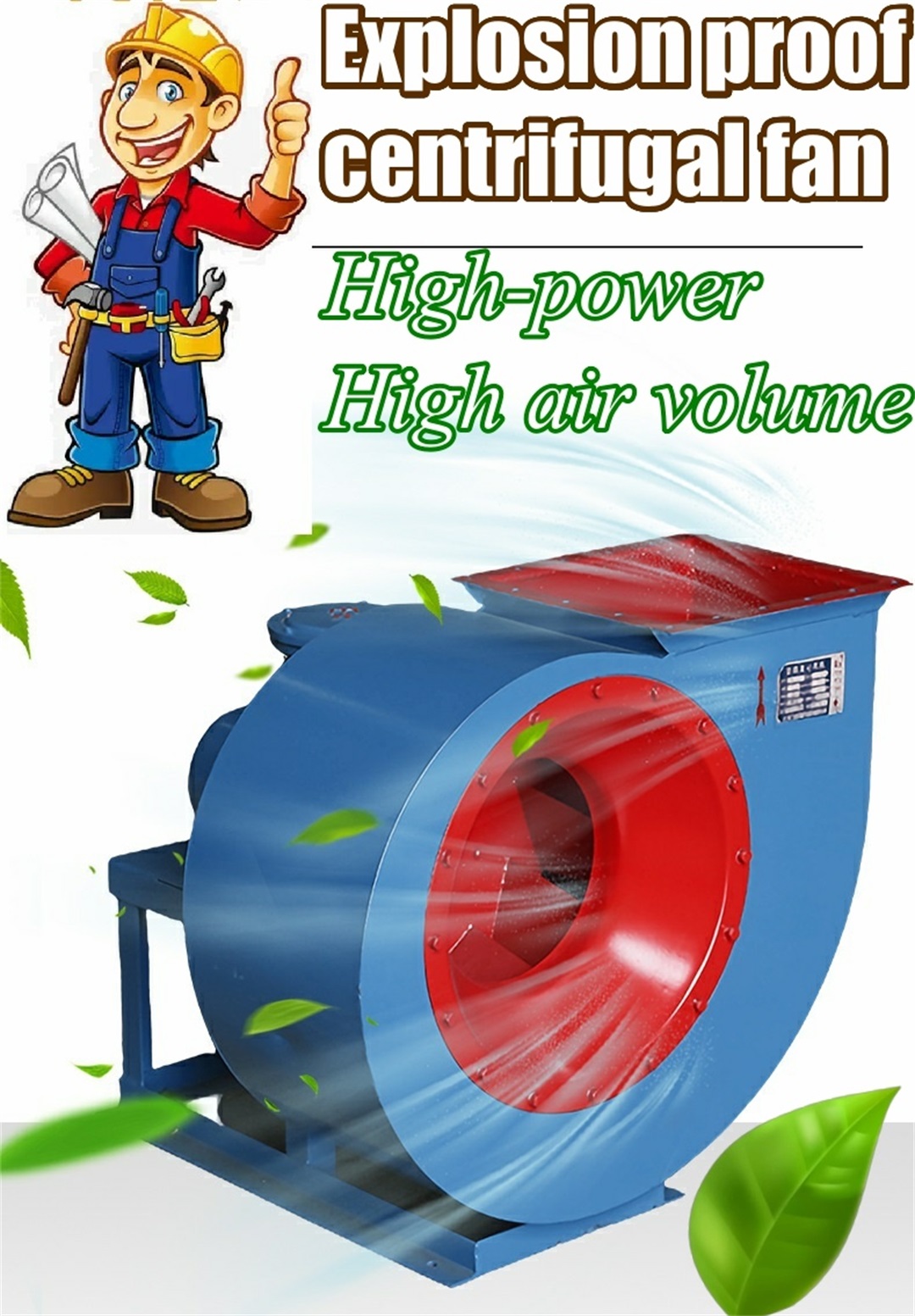 Explosion proof centrifugal fan