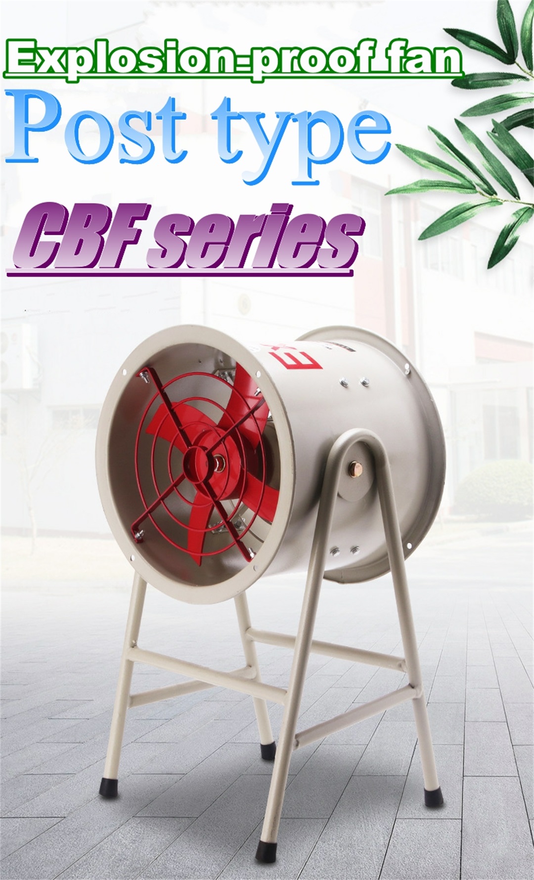 Explosion proof fan series   Explosion proof ventilator series