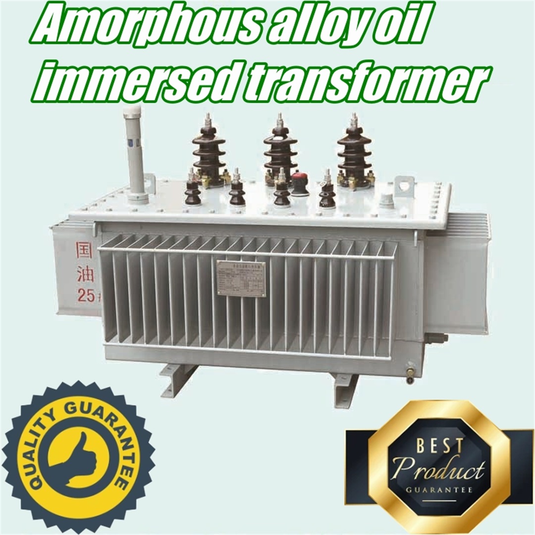 Amorphous alloy oil immersed transformer