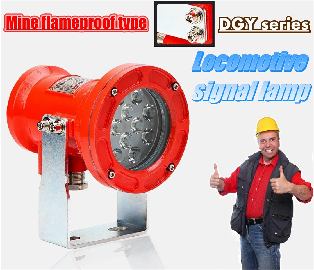 Mine explosion-proof LED locomotive lamp