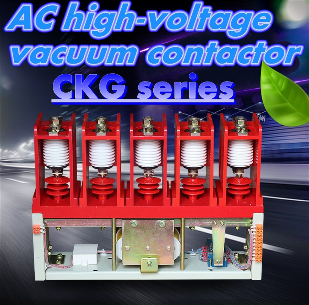 AC high-voltage vacuum contactor