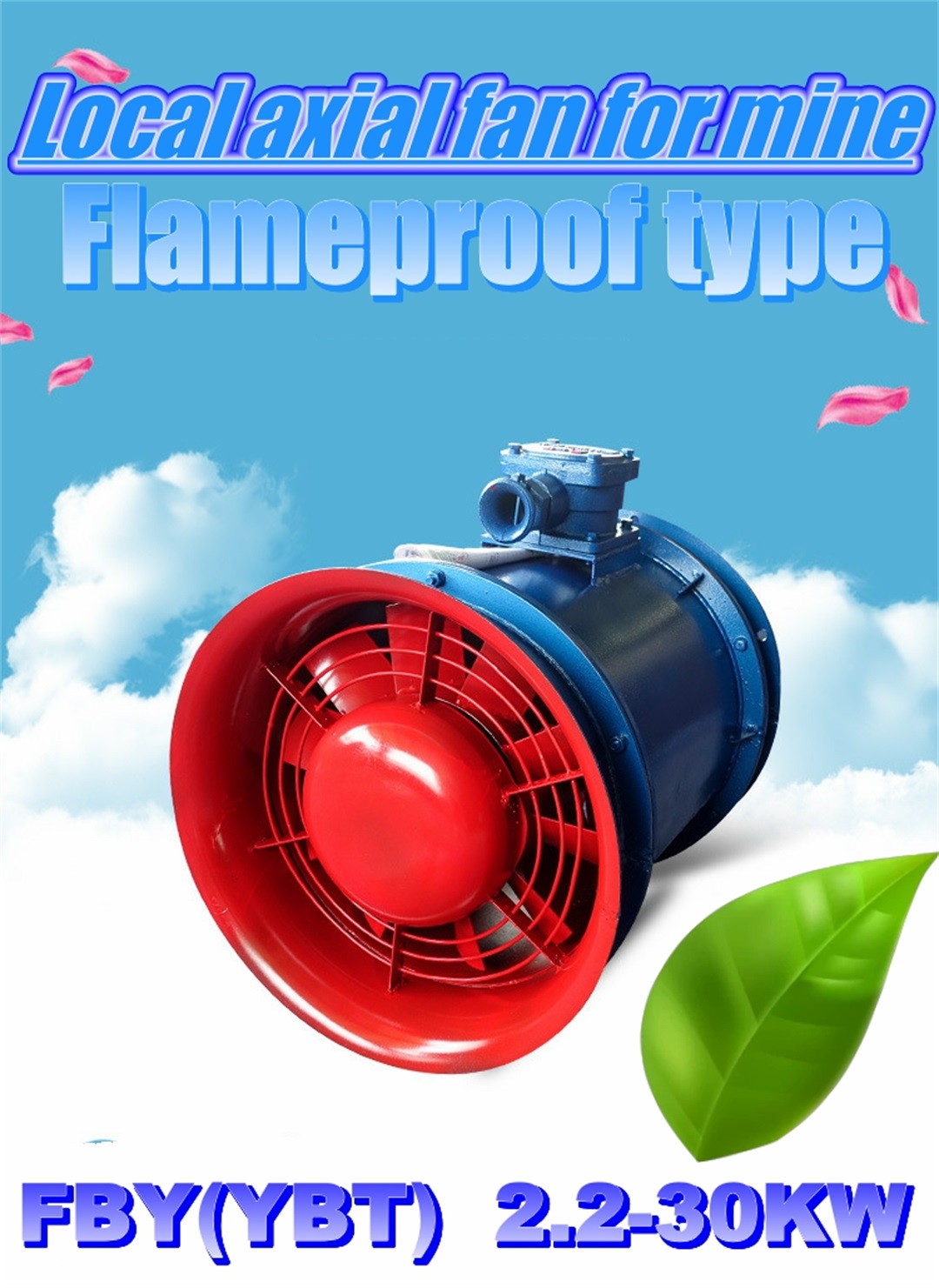 Explosion proof pressed axial flow local fan for mine