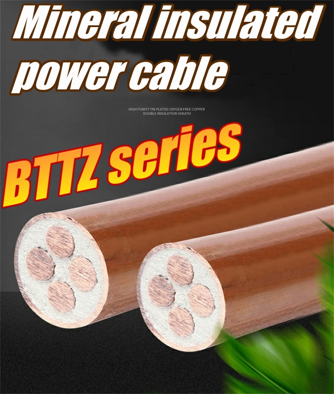 power cable