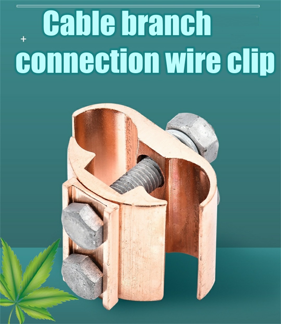 electric power fittings copper wire clip