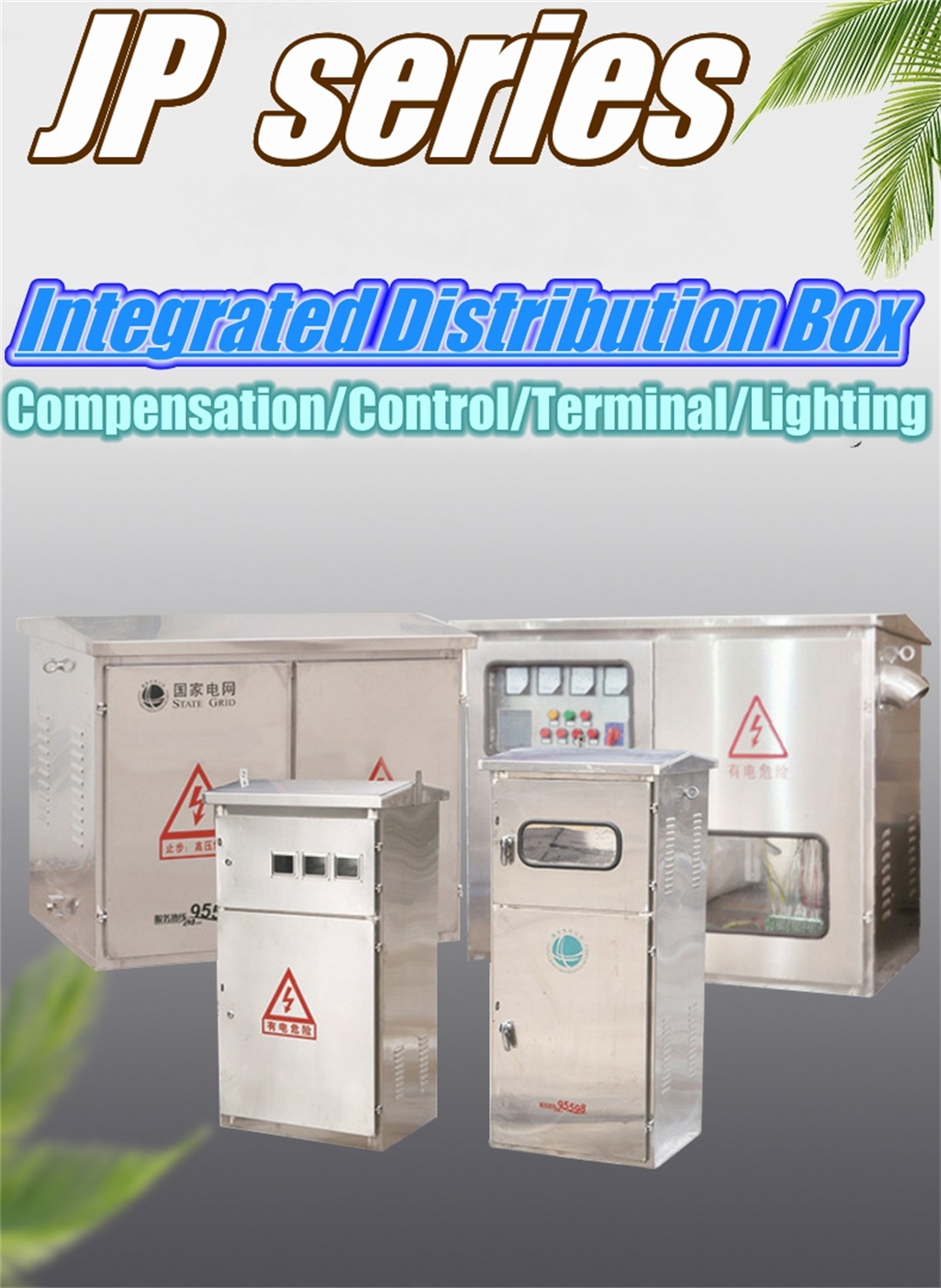 Integrated distribution box