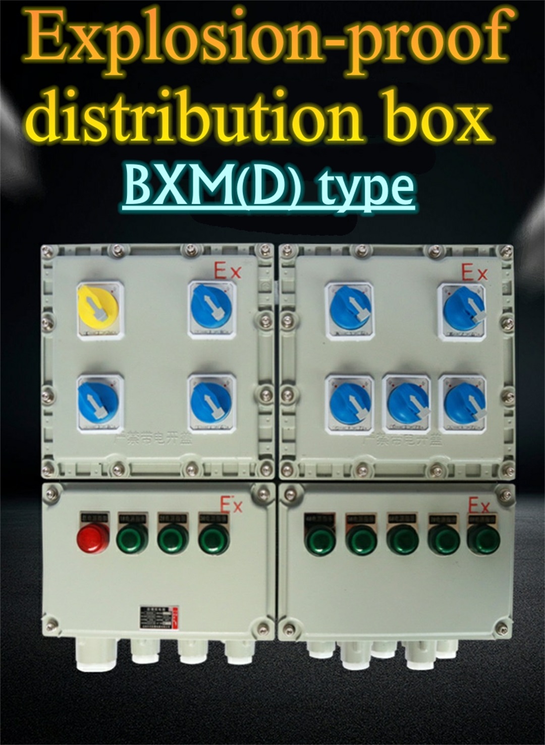 Explosion-proof lighting (power) distribution box