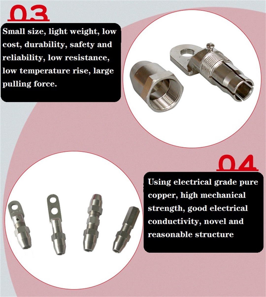 Quick connect energy-saving electrical connector